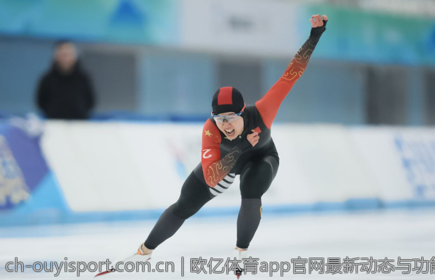 欧亿体育app官网最新动态与功能分析