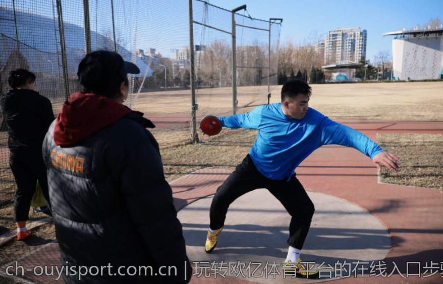 玩转欧亿体育平台的在线入口步骤