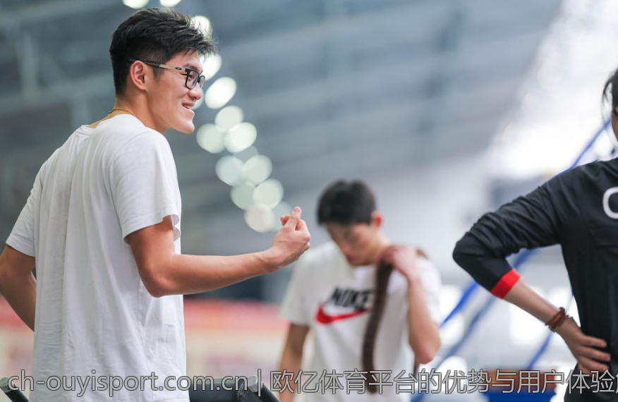 欧亿体育平台的优势与用户体验解析