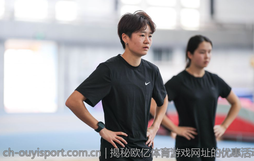 揭秘欧亿体育游戏网址的优惠活动