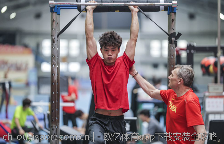 - 欧亿体育app下载安装全攻略，轻松上手体验