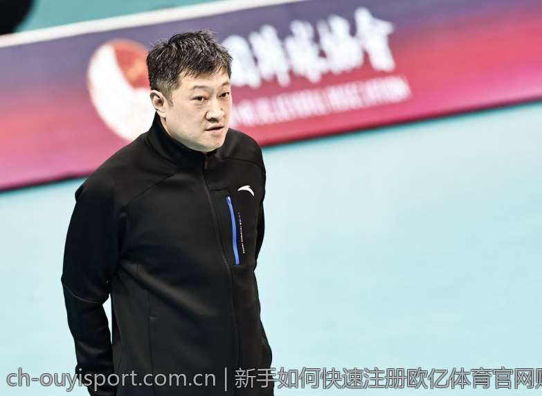 新手如何快速注册欧亿体育官网账户