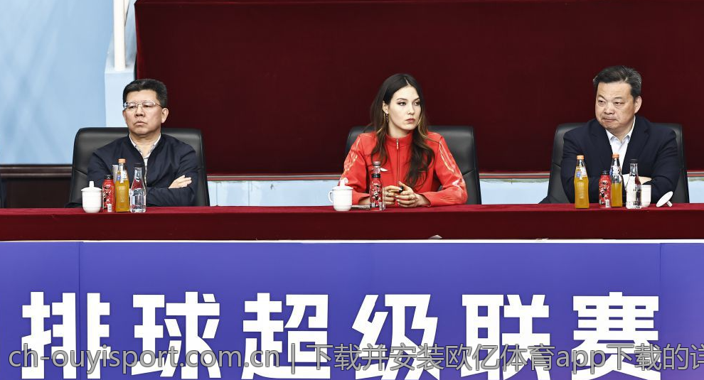 欧亿体育app下载中心访问与导航技巧