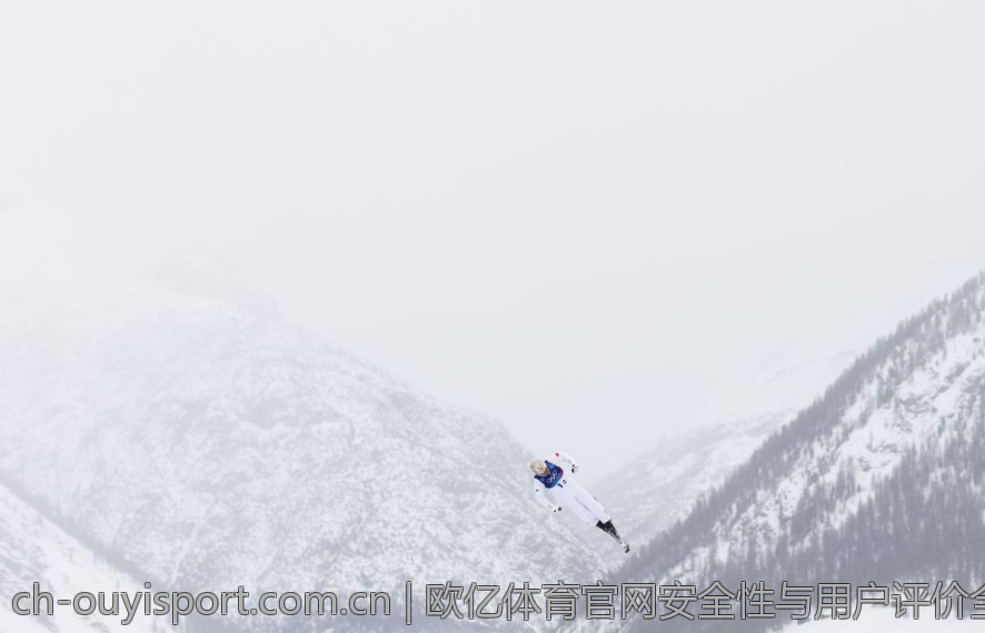 欧亿体育官网安全性与用户评价全面解析