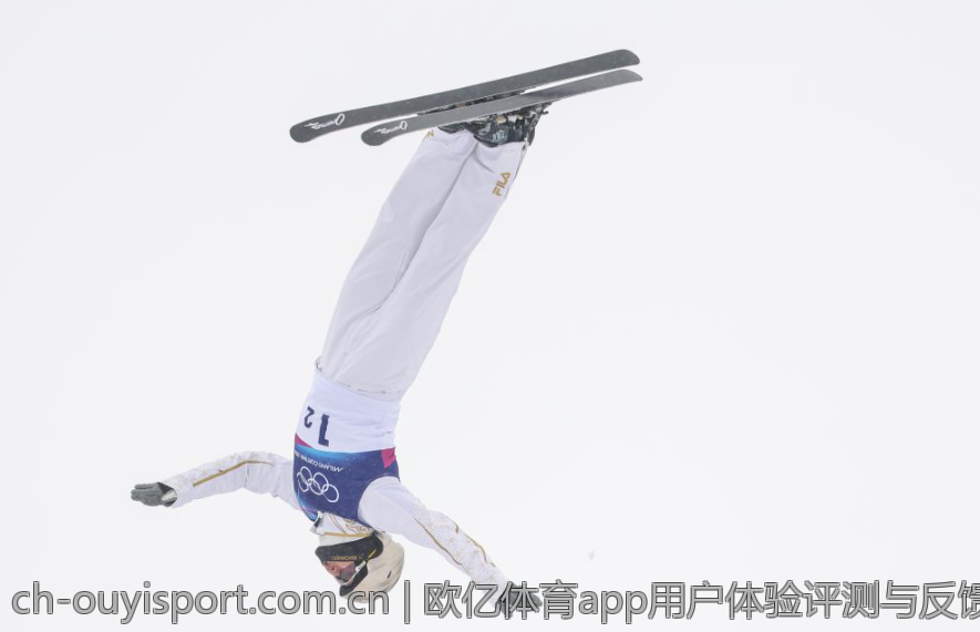 欧亿体育app用户体验评测与反馈