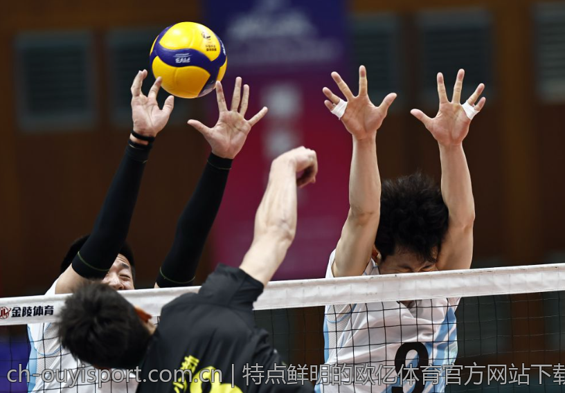 特点鲜明的欧亿体育官方网站下载体验揭秘