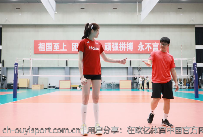 用户分享：在欧亿体育中国官方网站的真实体验