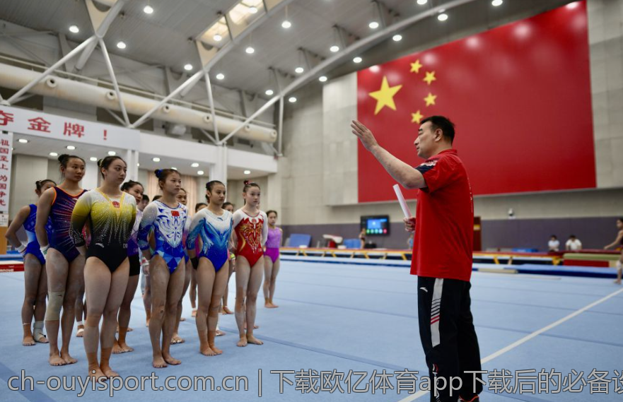 下载欧亿体育app下载后的必备设置与调整